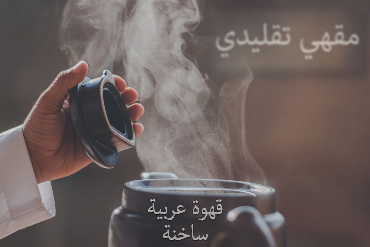 تحذير من طبيبة قلب: 3 أخطاء عند شرب الماء الدافئ صباحًا بعد سن الستين