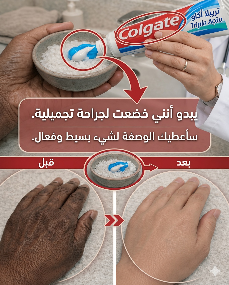ظنّوا أنّني أجريتُ إجراءات تجميلية… لكنّها كانت فقط هذه الروتين البسيط للعناية الطبيعية للتجاعيد والبقع على اليدين والذراعين