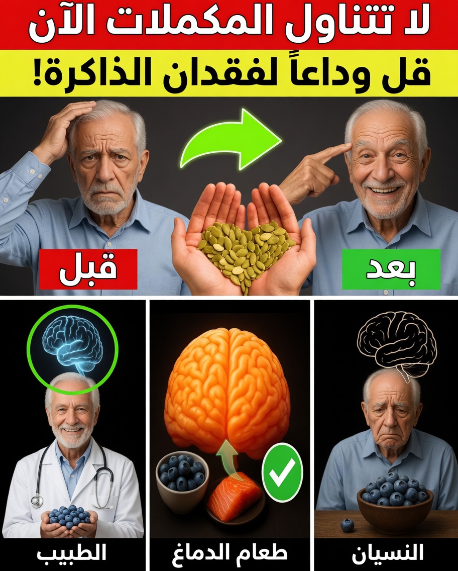 بذور الكتان للذاكرة: العادة اليومية الصغيرة التي يمكن أن تشحذ عقلك بشكل طبيعي