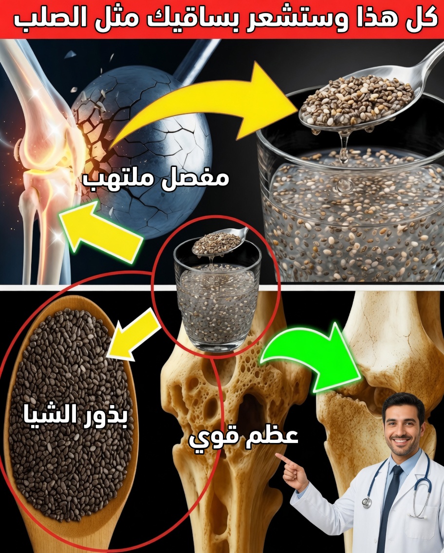ملعقة واحدة في الليل: طقس بسيط لتقوية العظام المتقدمة في العمر طبيعيًا