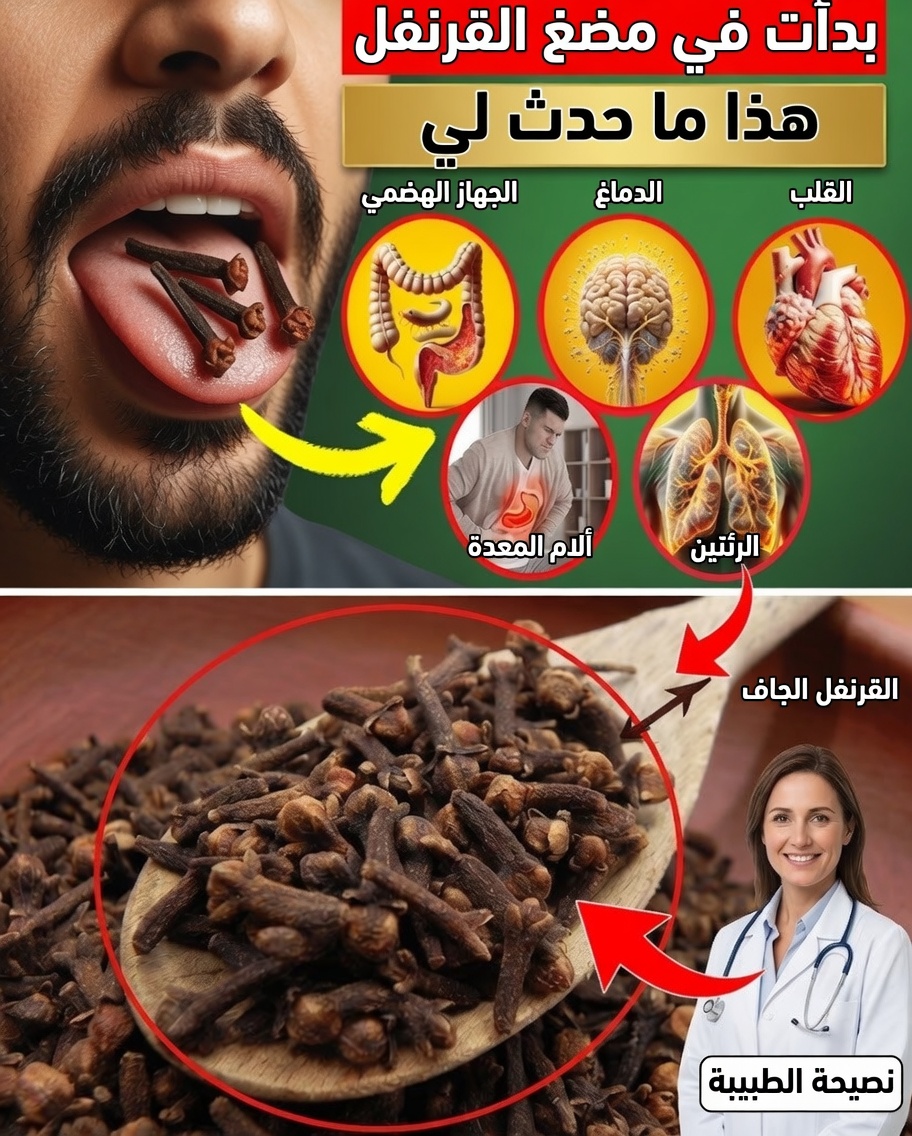 تناول 3 فصوص من الثوم يومياً: عادة بسيطة قد تُحدث تحولاً في صحتك