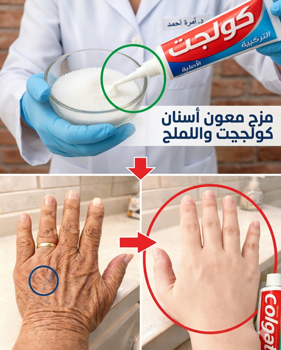 اكشف سر رقبة ومنطقة صدر شابتين: لماذا يمكن لهذه الخلطة الطبيعية أن تغيّر بشرتك