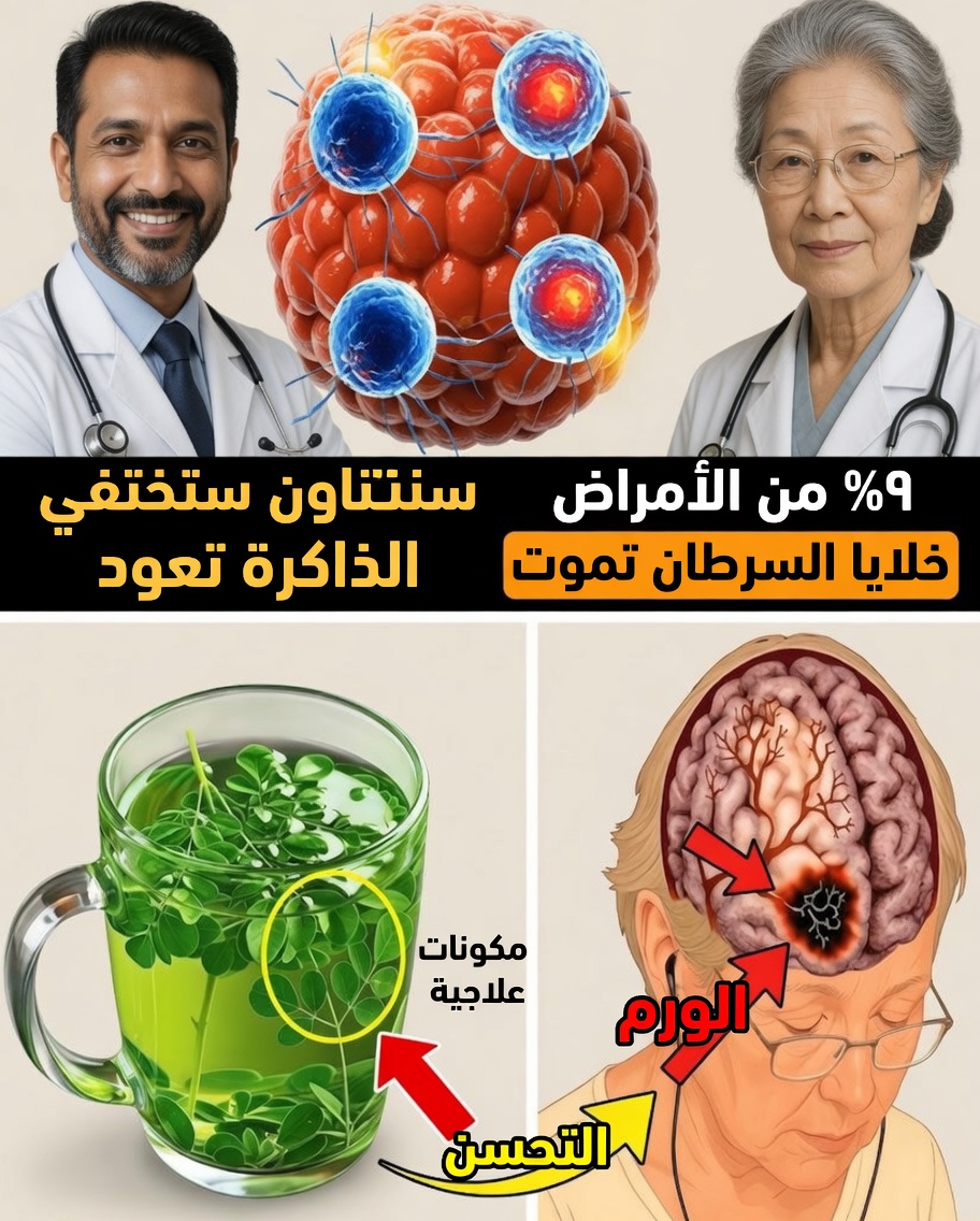 أسرار طول العمر اليابانية: 10 أطعمة يومية تساعدك على البقاء شابًا ومفعمًا بالطاقة وقويًا