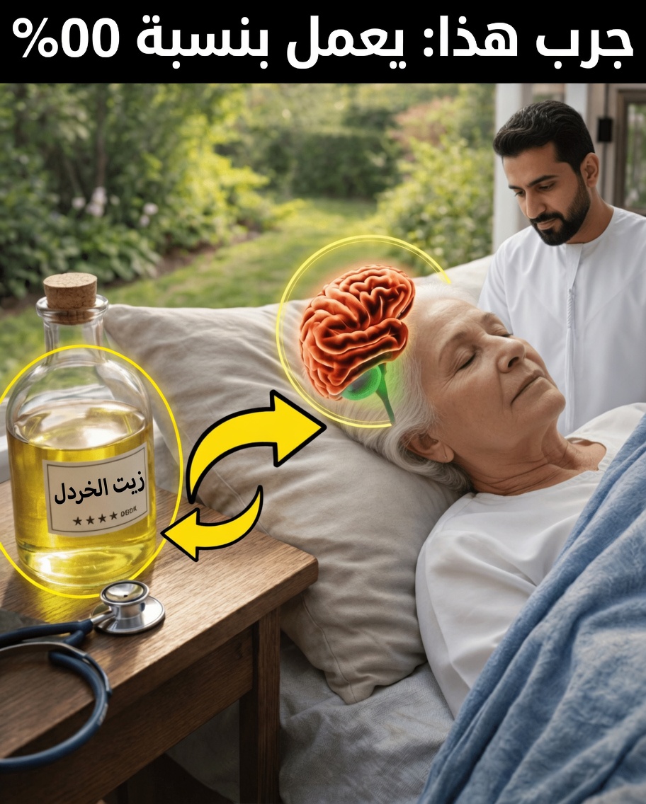 زيت الخروع بعد سن الخمسين: اكتشف ما الذي يحدث عند إدراج هذا الزيت الطبيعي في روتينك