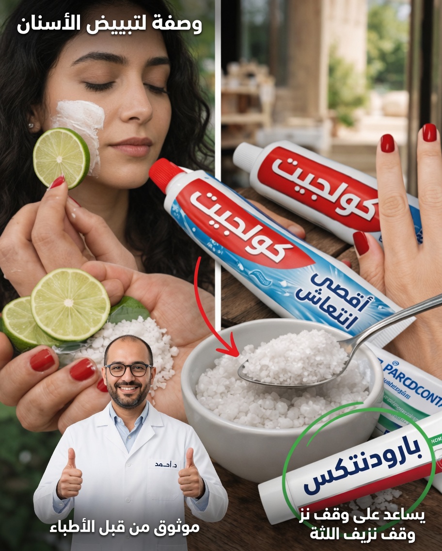 مزيج منزلي مفاجئ يستخدمه كثيرون للحصول على مظهر أكثر نعومة لليدين والذراعين
