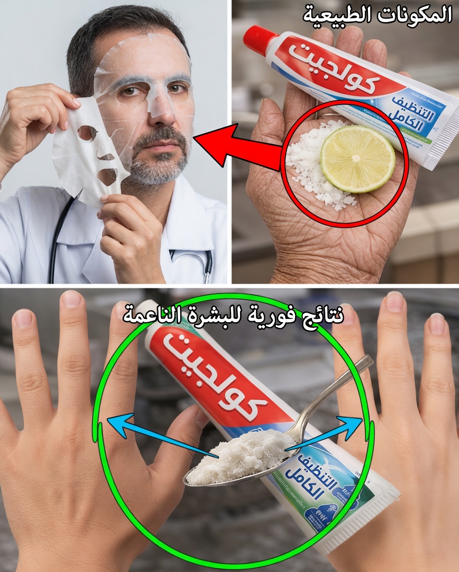 اكتشفي سرّ رقبة ومنطقة الصدر الشابتين: لماذا يمكن لهذا المزيج الطبيعي البسيط أن يغيّر بشرتك