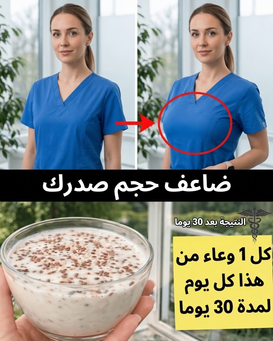 هل يمكن لوعاء بسيط من الزبادي يوميًا أن يكون السرّ لتحقيق توازن الهرمونات وزيادة الثقة؟