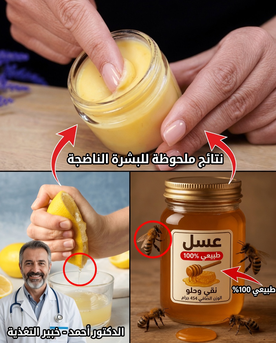 لماذا تكبر في السن بينما يمكنك أن تشعر بالشباب من جديد؟ أبطئ الشيخوخة طبيعيًا بزيت الزيتون والليمون والعسل