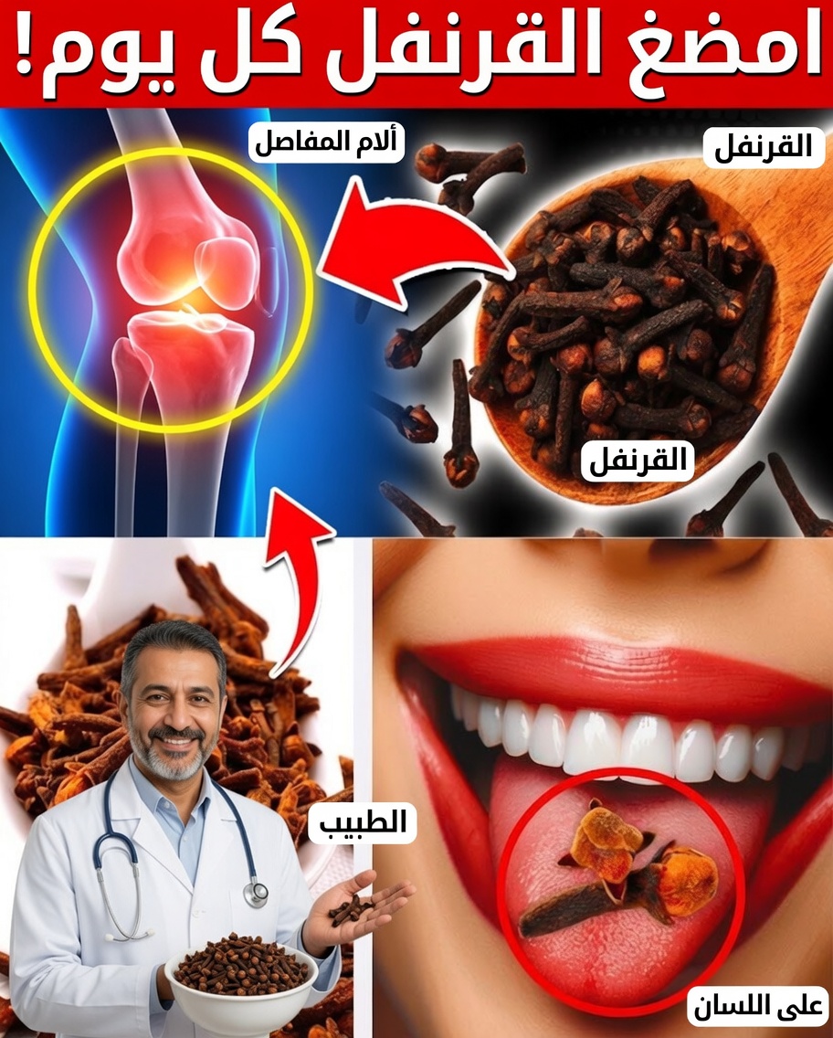 امضغ فصًا واحدًا من الثوم يوميًا وغيّر صحتك طبيعيًا