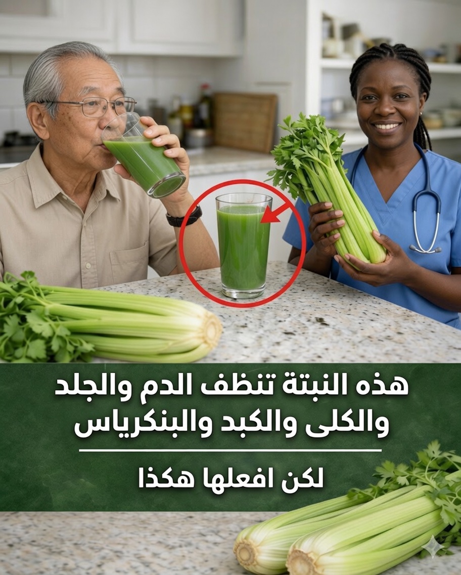 الأيبو: الغذاء الخارق المُستهان به الذي يمكن أن يساعد في الحفاظ على ضغط دم صحي