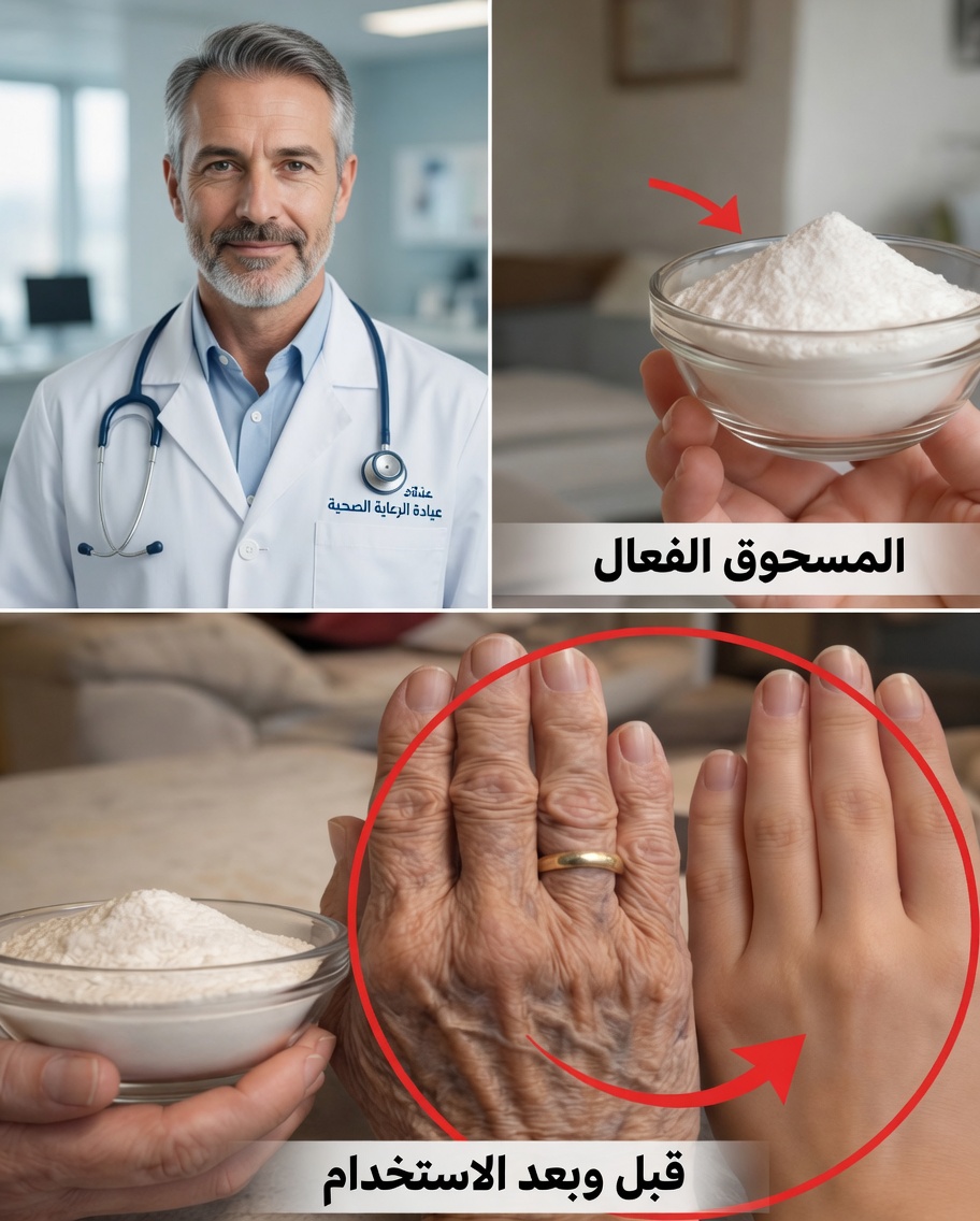 أقنعة الوجه ببيكربونات الصوديوم: طرق بسيطة لتنعيم الخطوط الدقيقة وإضاءة البشرة