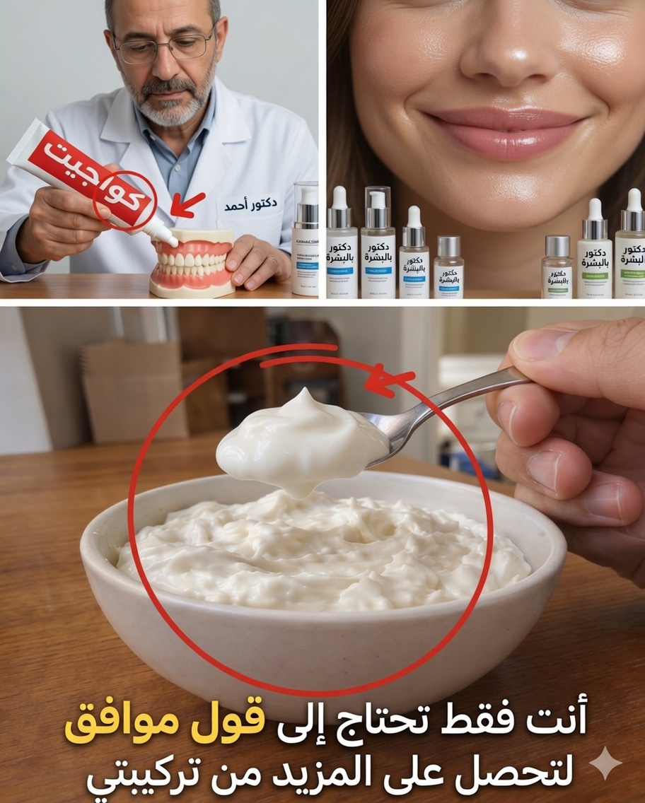 العلاج المنزلي الذي يجعلك تبدين وكأنك أجريتِ إجراءً تجميليًا — لتحويل اليدين والذراعين