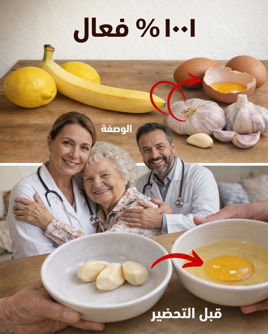 الثوم والعسل والبيض: التركيبة البسيطة في المطبخ التي يمكن أن تُحوّل رفاهيتك اليومية