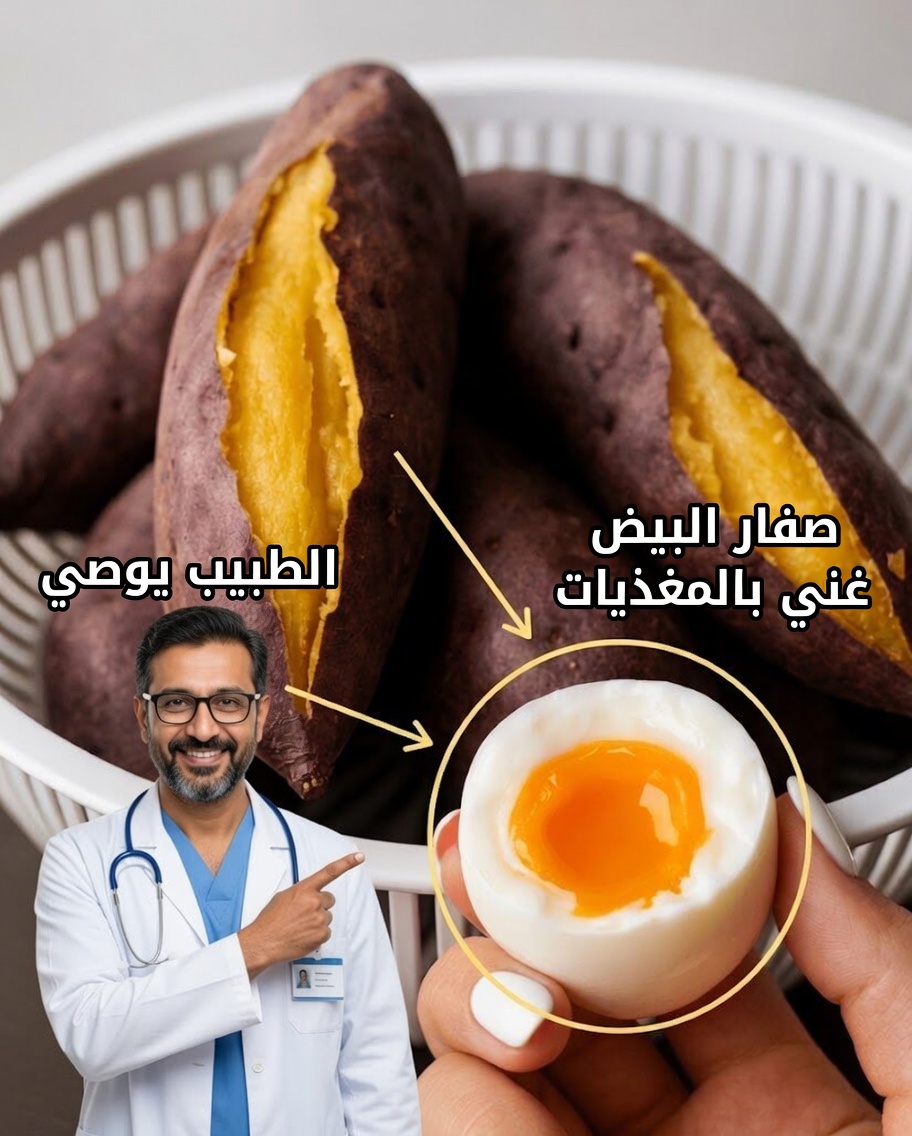 13 سببًا يجعلك تتناول البيض والبطاطا الحلوة كل صباح