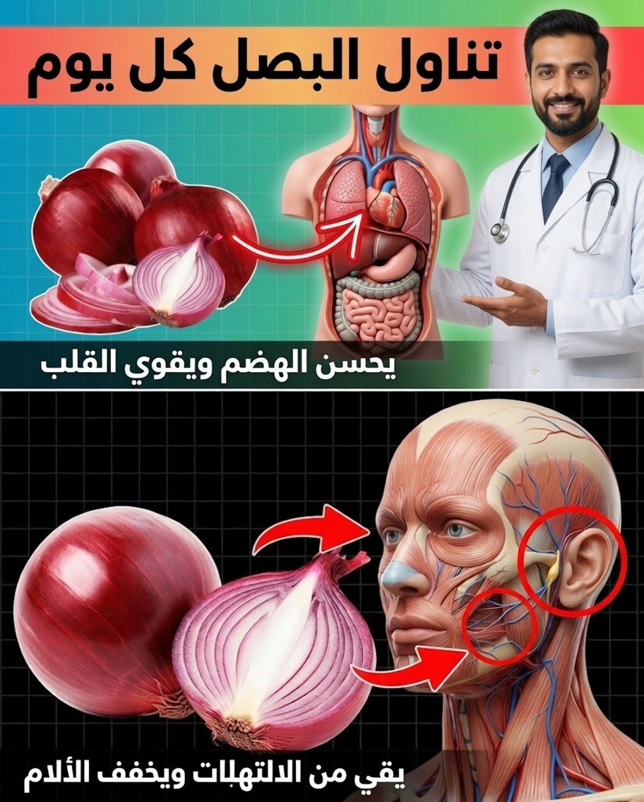 12 فوائد مدهشة لتناول البصل النيء