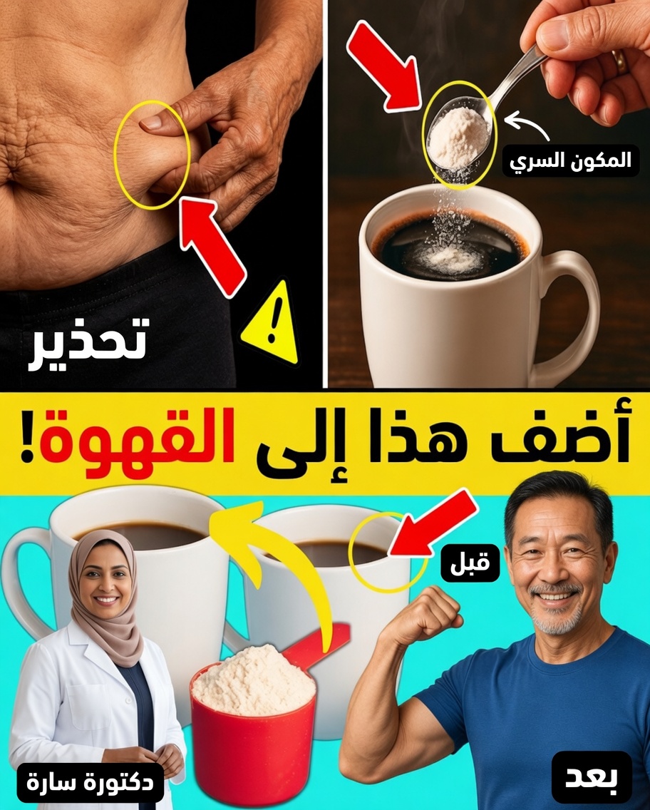 فوق 65؟ أضف هذا إلى قهوتك للمساعدة في إبطاء فقدان العضلات بشكل طبيعي