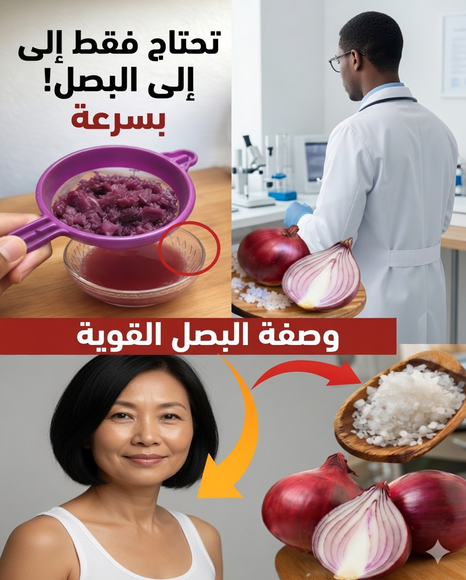 عصير البصل لنمو الشعر: ماذا يمكنه فعلاً أن يفعل لشعرك الخفيف؟
