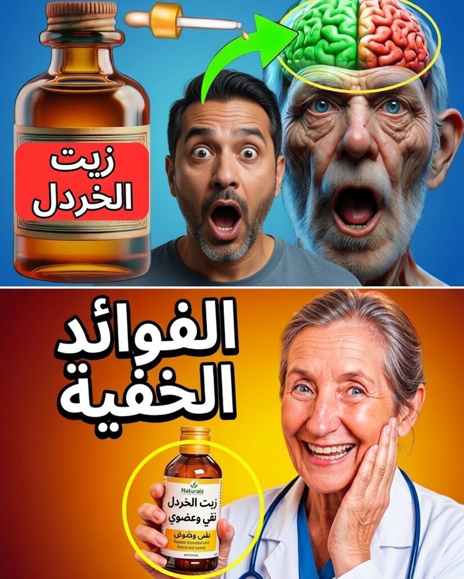 زيت الخروع بعد سن الخمسين: نتائج خلال 7 أيام ستفاجئك
