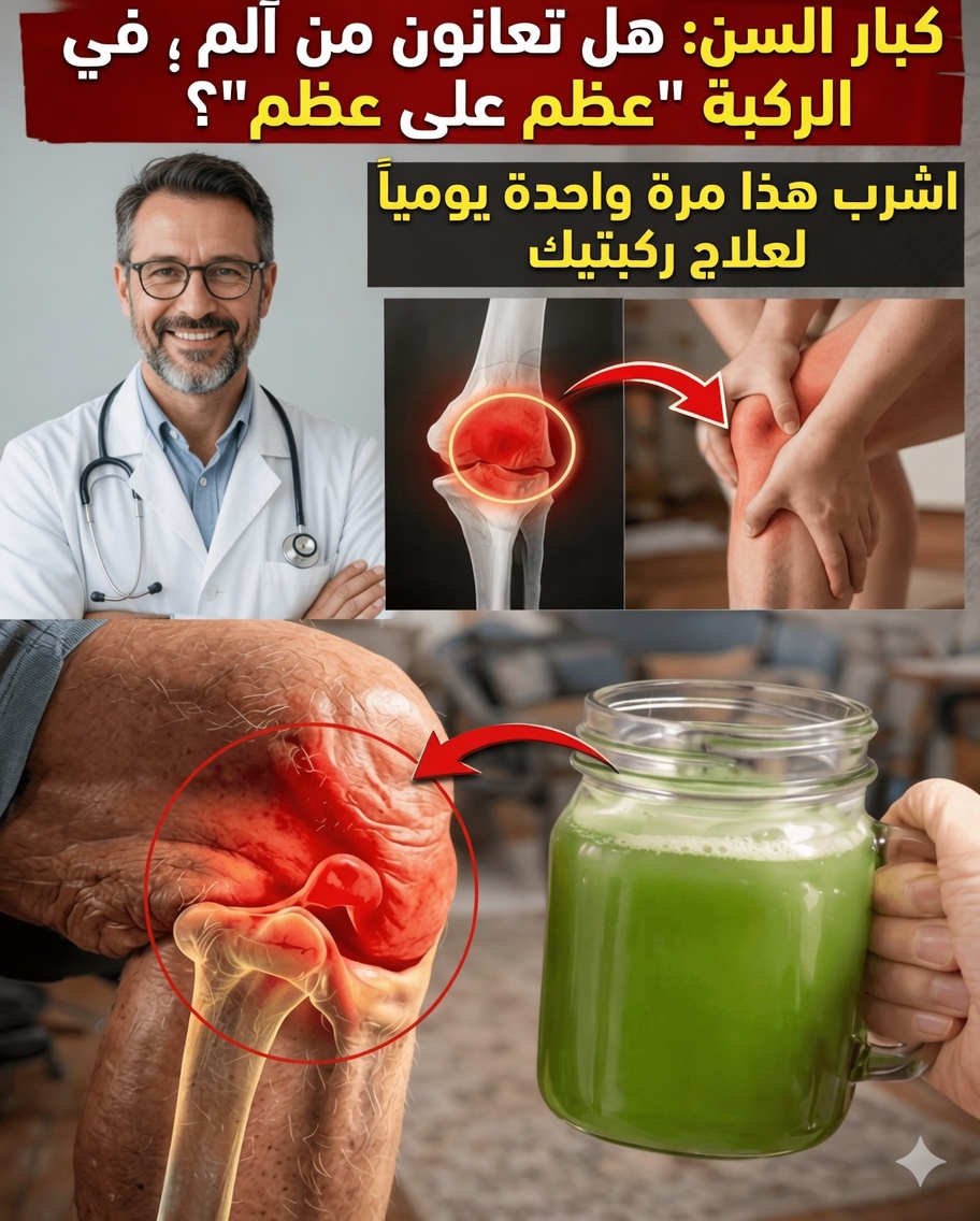 صحة القلب بعد سن الستين: أدوية ومكملات تستحق اهتمامًا مضاعفًا