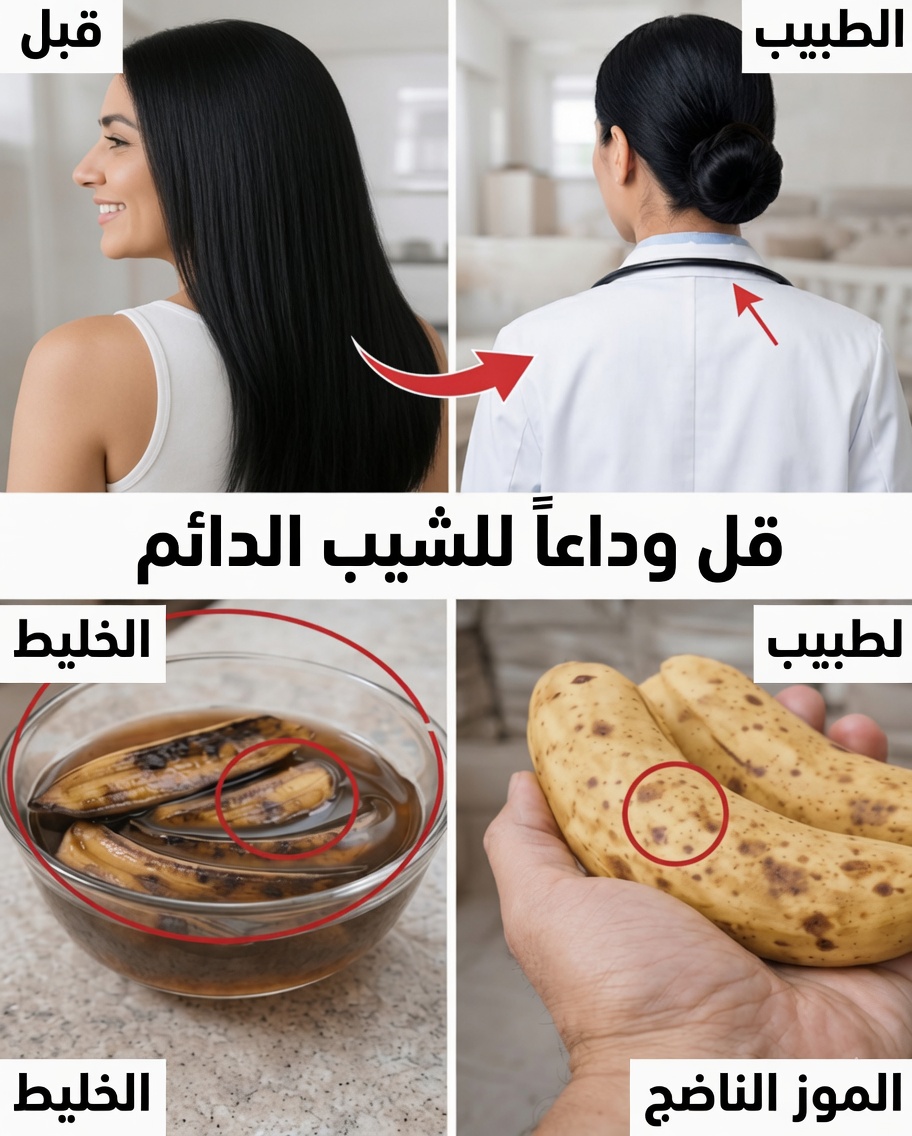 أفكار لمشروبات يومية لكبار السن تساعد بشكل طبيعي على راحة الركبتين وصحة الغضاريف