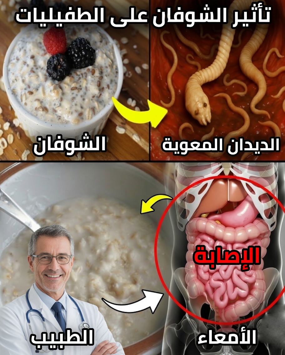أحد أكبر أخطاء الإفطار بعد سن الخمسين: لا تخلط الشوفان أبدًا مع هذه الأطعمة السبعة