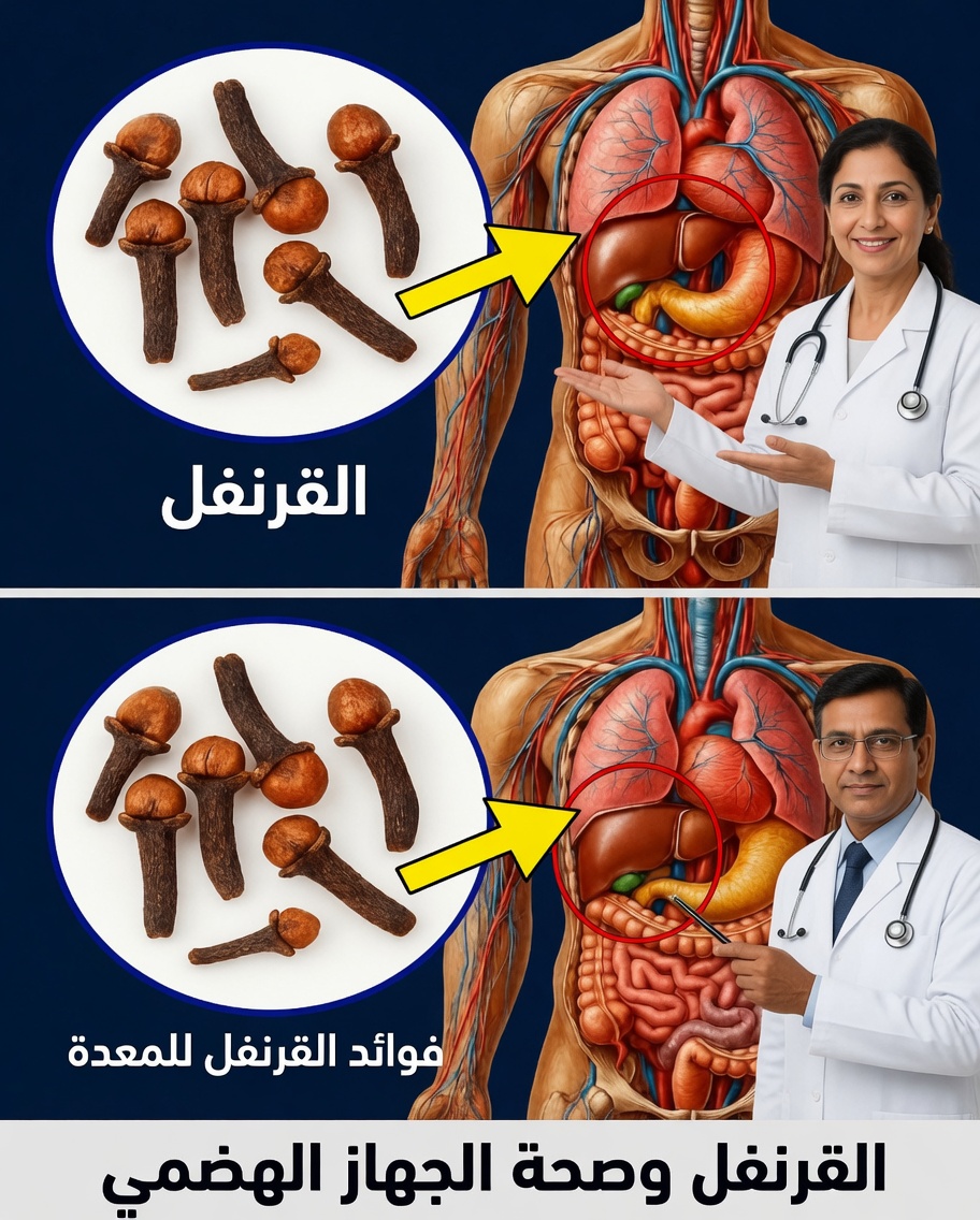 حوّل صحتك بعد سن الخمسين باستخدام قرنفلين فقط يوميًا