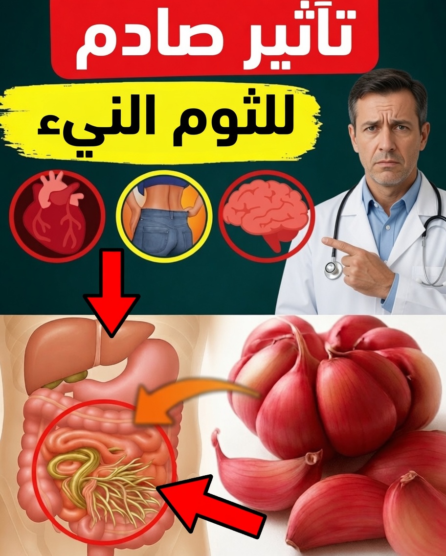 ما الذي يحدث حقًا إذا أكلت الثوم النيء قبل النوم