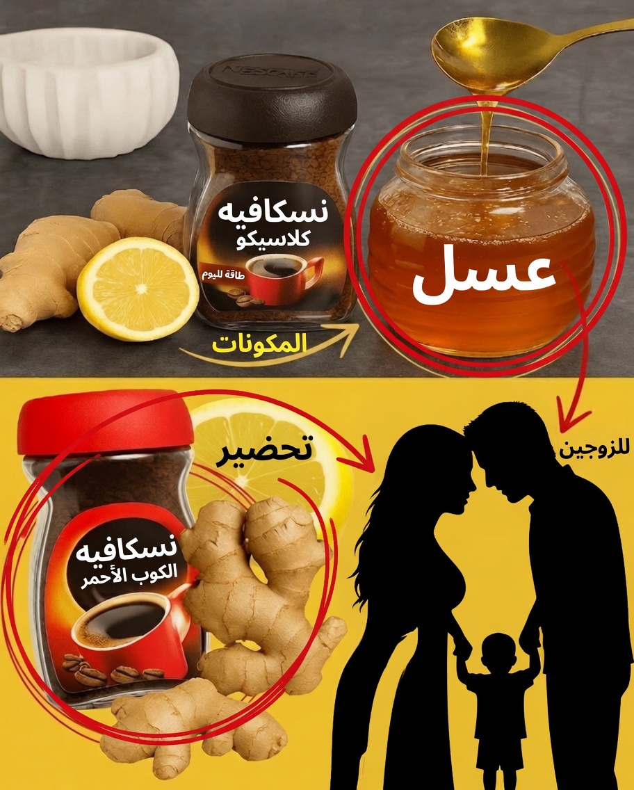 قهوة بالزنجبيل: مشروب منشّط بفوائد صحية مدهشة