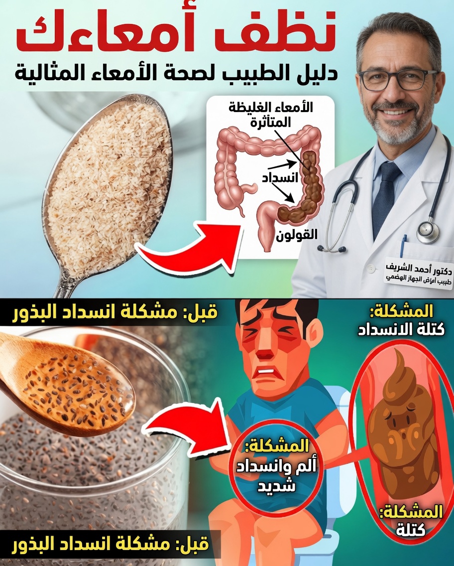 اشرب كوبًا واحدًا في الصباح وساعد قولونك على التنظيف طبيعيًا