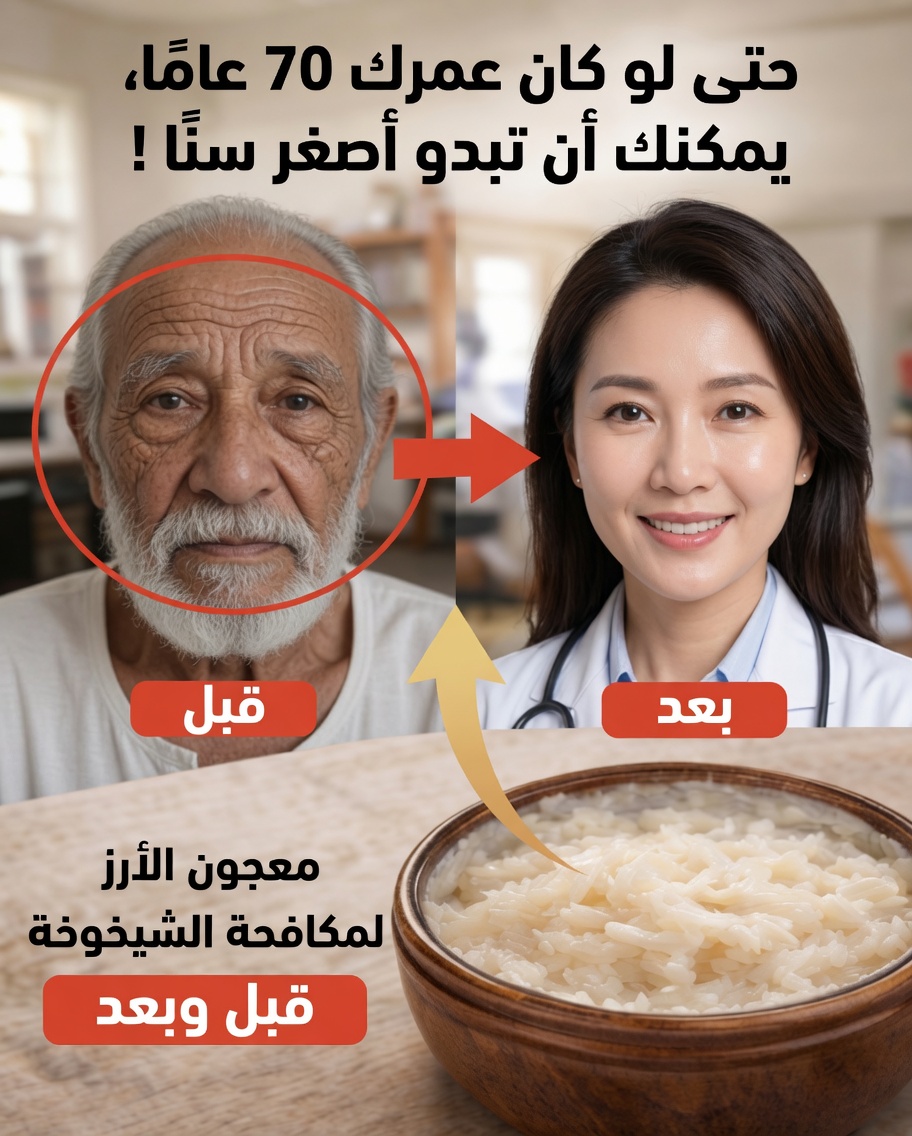 كيفية دمج بيكربونات الصوديوم في روتين العناية بالبشرة الليلي للحصول على تقشير لطيف وبشرة متوازنة